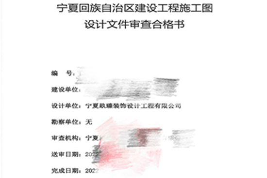 �y���k�����b��|�y���k�����b���O(sh��)Ӌ